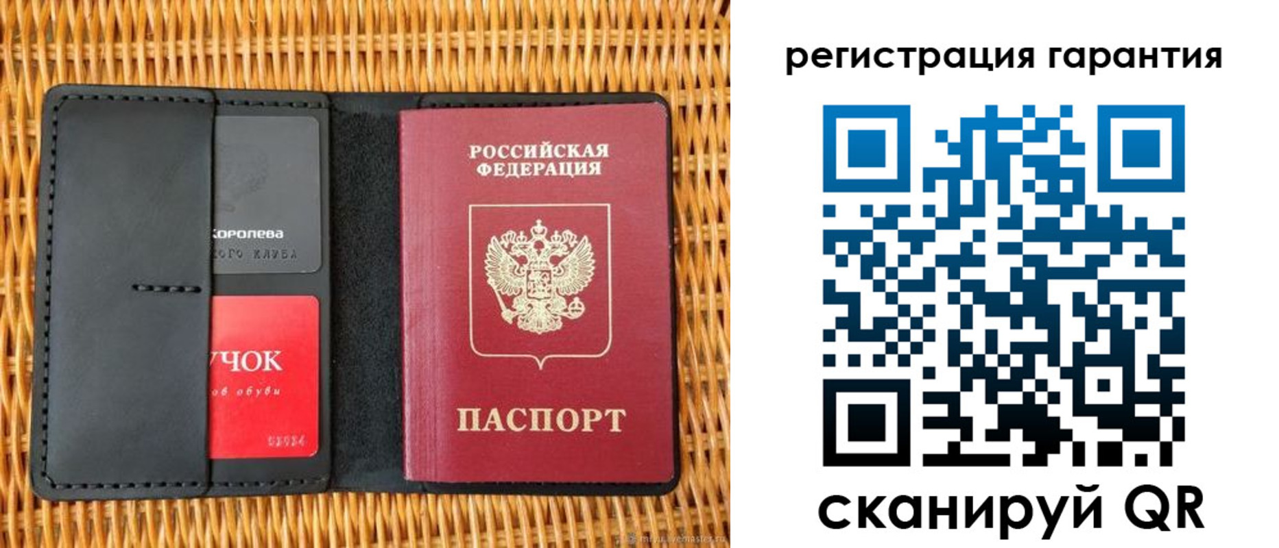 прописка для школы в Апатитах